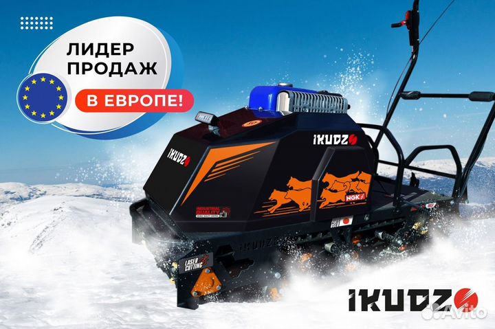 Буксировщик ikudzo-yamaha 2.0 1450/500 EK15 black