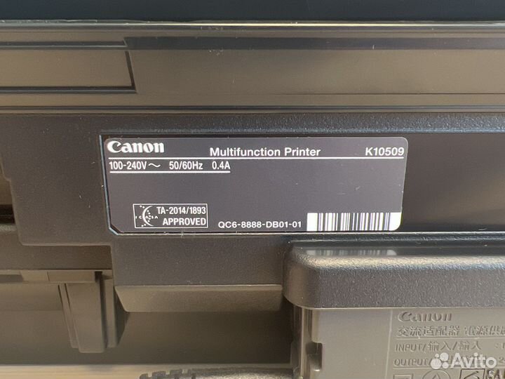 Мфу Canon TS3340