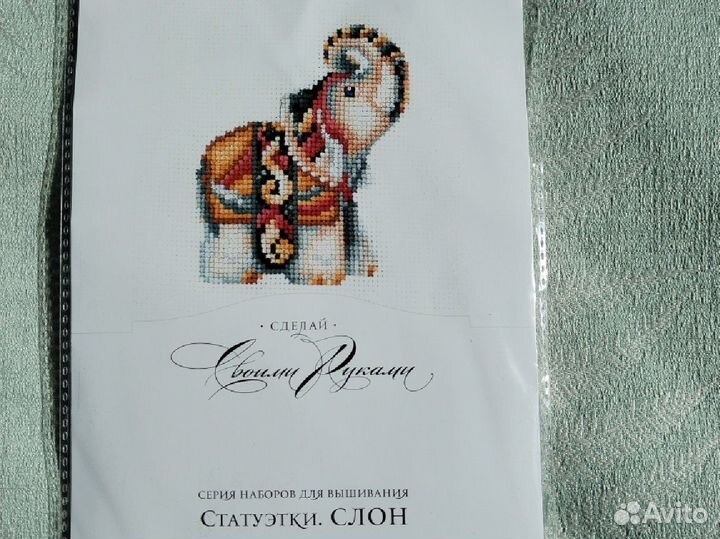 Вышивка крестом