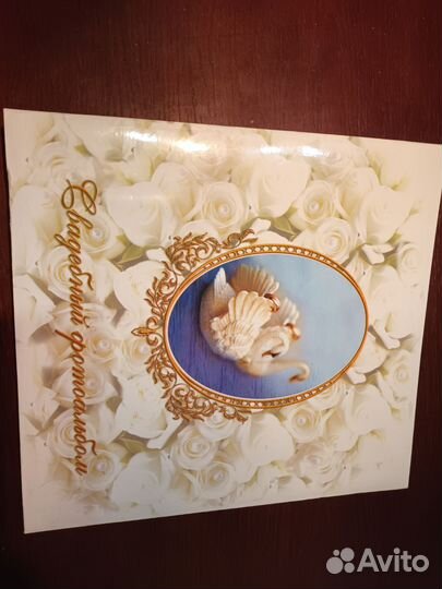 Свадебный фотоальбом