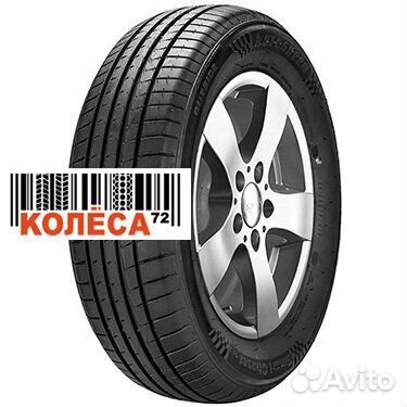 Autogreen Smart Chaser-SC1 195/55 R15