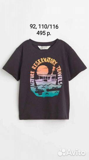 Футболка H&M