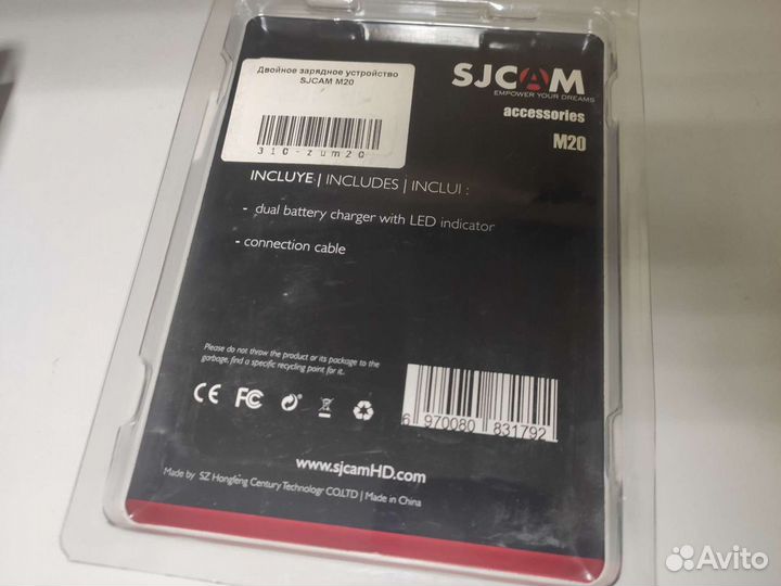 Зарядное устройство для камеры sjcam m20