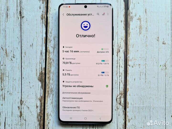 Телефон