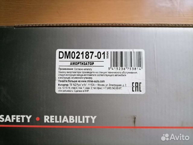 Амортизатор на фольксваген пассат б3 универсал