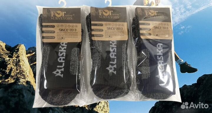 Термоноски аляска