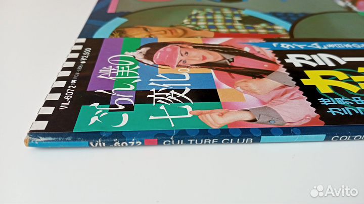 LP Culture Club – Colour By Numbers (Japan 1983)