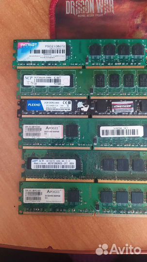 Оперативная память