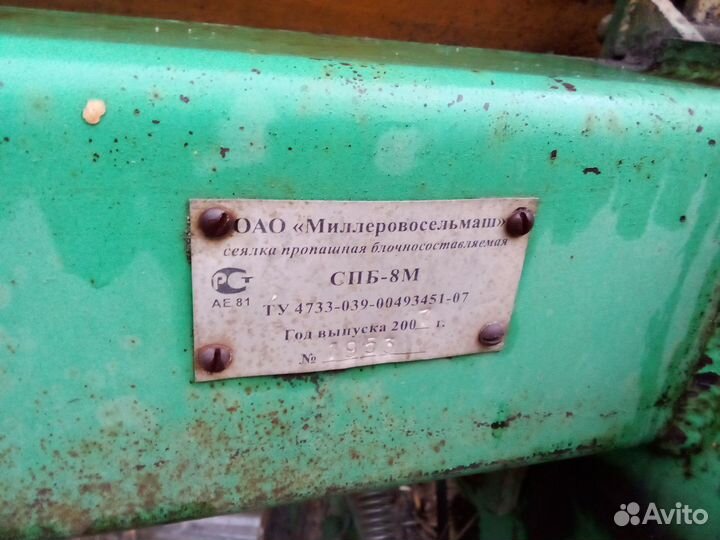 Сеялка Миллеровосельмаш СПБ, 2007