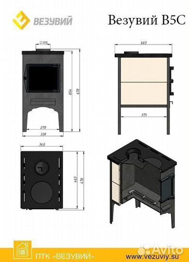 Камин отопительный