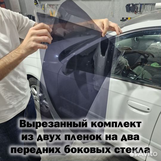 Съемная тонировка на Toyota OPA