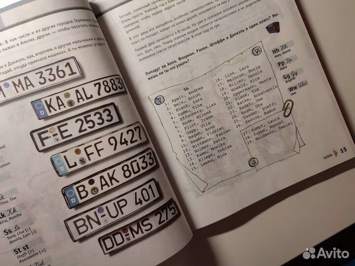 Учебник по немецкому языку 5 класс