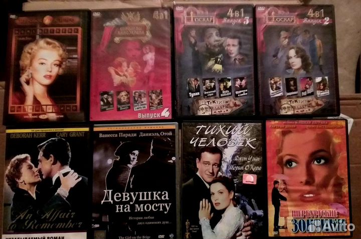 Двд диски dvd зарубежная классика