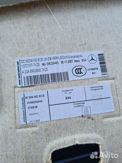 Потолок обшивка крыши Mercedes C-Class W204