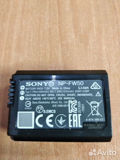 Акб Sony NP-FW50+Двойное зарядное устр-во NP-FW50