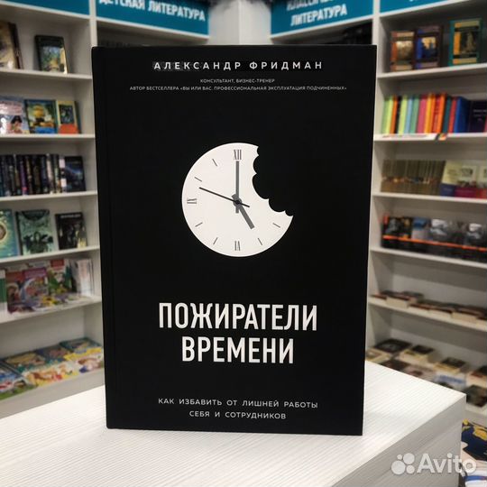 Книги. Бизнес литература