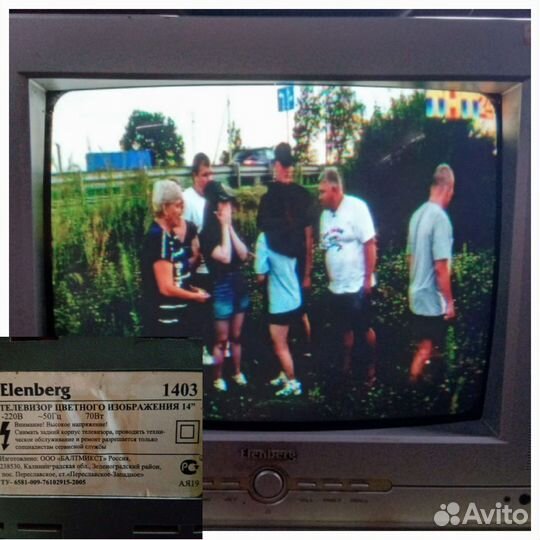 Телевизор LG