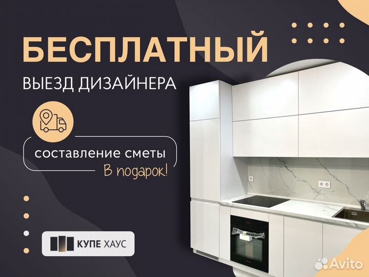 Гардеробная с гладильной доской