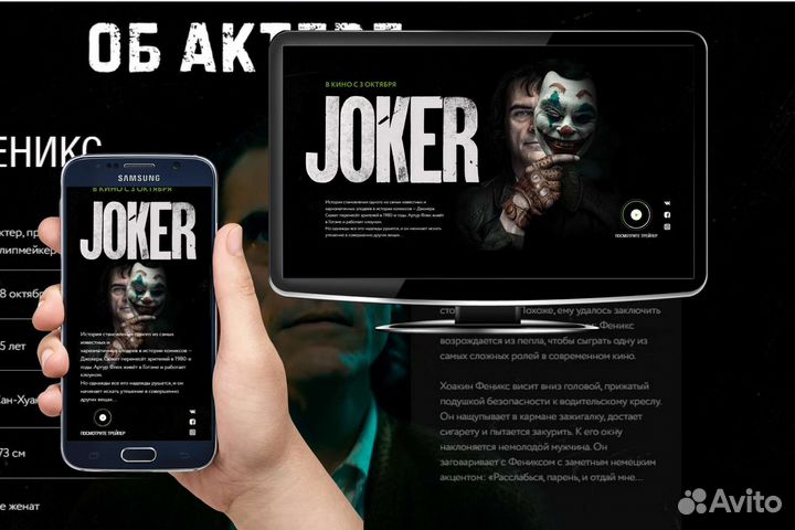 Создание сайтов на Тильде. Частный специалист