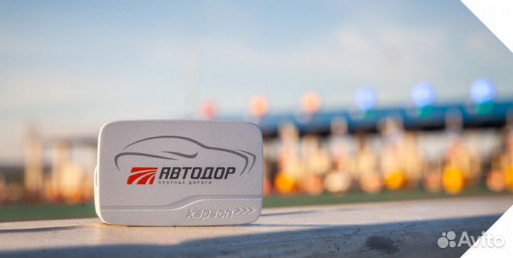 Транспондер в аренду