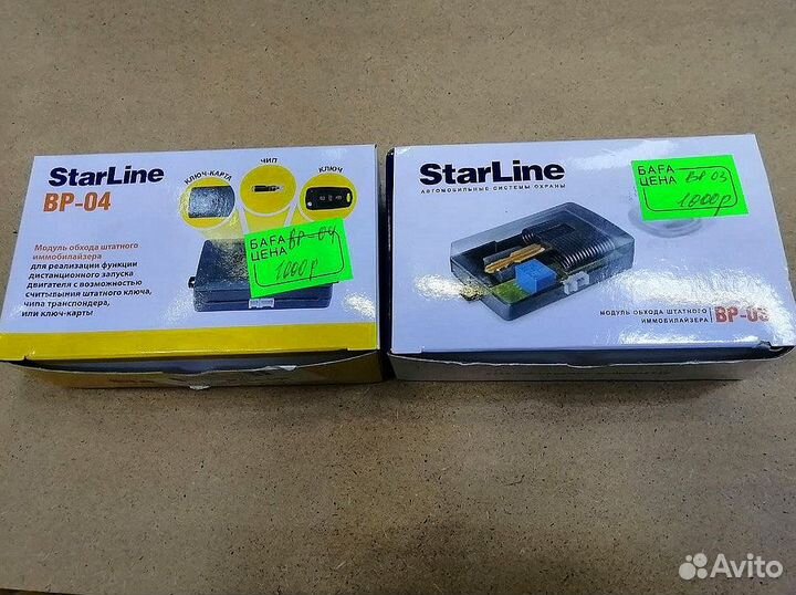 Модуль обхода штатного иммобилайзера