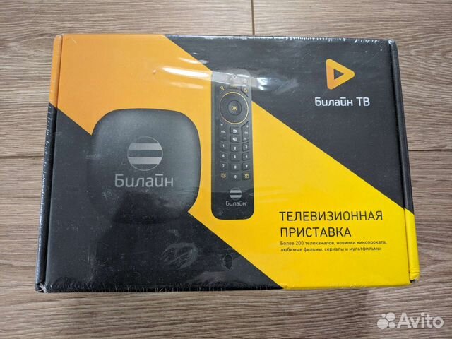 Android tv билайн. ТВ бокс Билайн. Коробка Билайн приставка. Приставка Beebox Билайн. 36842 STBAC_M TV Box Beeline.