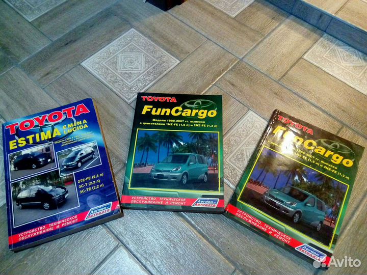 Книга по ремонту тойота