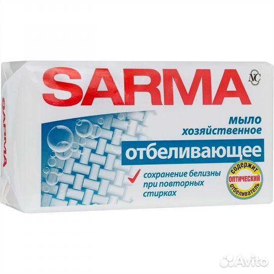 Мыло хозяйственное Sarma (сарма) от 8 шт. 140 гр