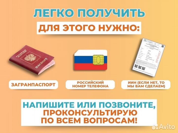 Банковская карта Казахстана + ИИН. Visa/Mastercard