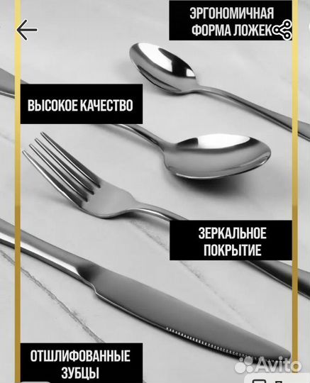 Набор столовых ножей