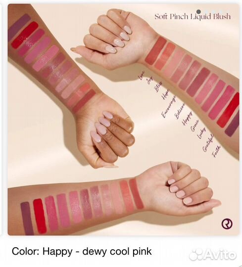 Rare beauty happy румяна мини