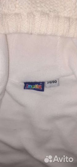 Кофта утеплённая