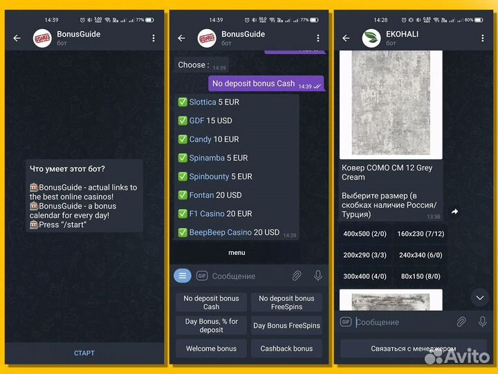 Уникальные чат-боты разработка для вашего бизнеса