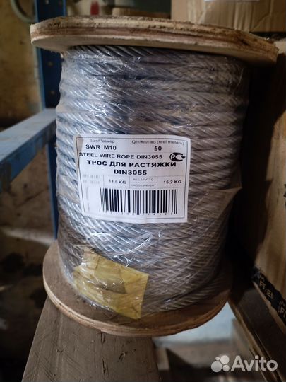 Трос стальной М10