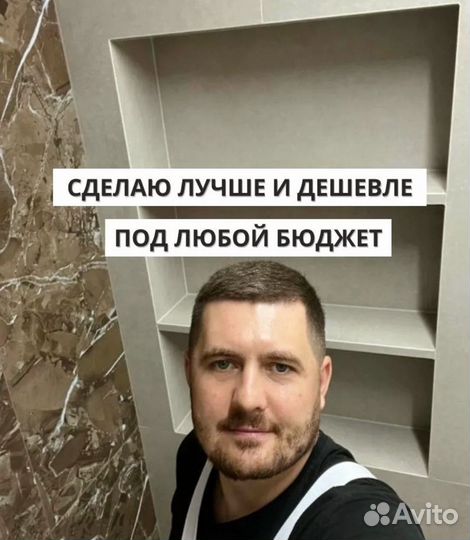 Ремон в новостройках под ключ