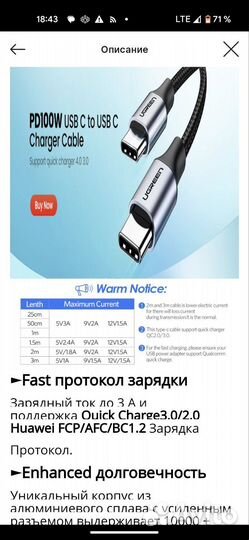 Кабель usb type-c Ugreen