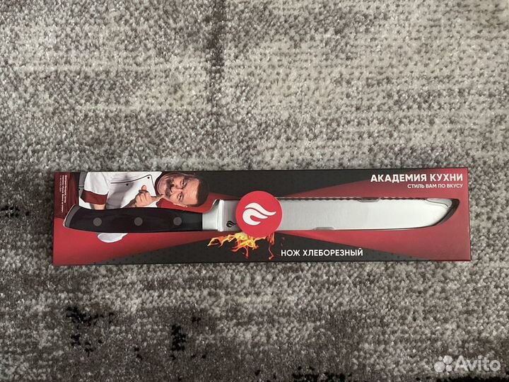 Нож кухонный
