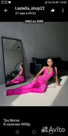 Одежда женская