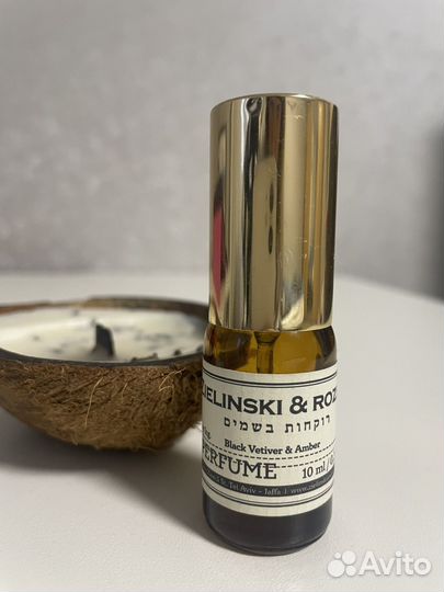 Духи zielinski black vetiver & amber