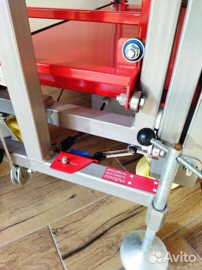 Тура электрическая 2,5 метра