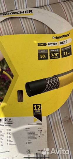 Шланг для полива 3 4 karcher 50 метров