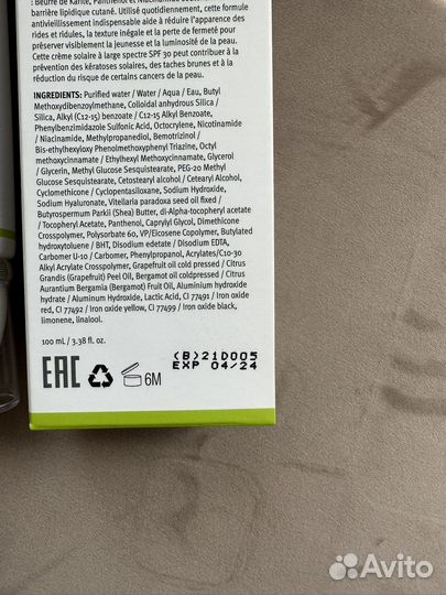 Ultraceuticals крем с эффектом тонирования spf30