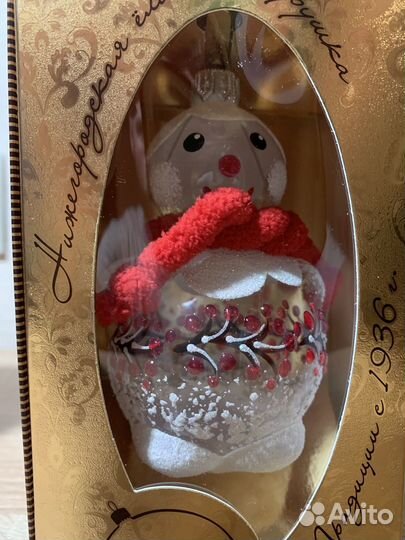 Елочный набор Ариель