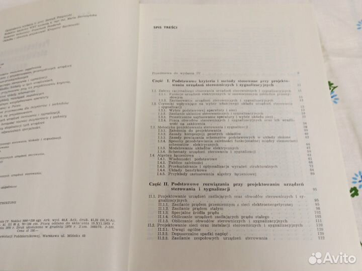 Jozef Chmielarz Projektowanie elektrycznych urzdze