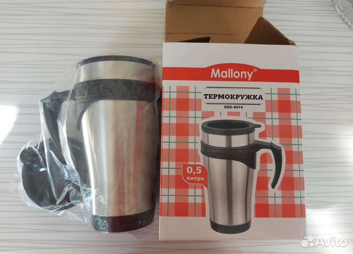 Термо кружка