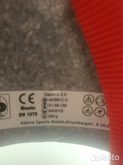 Велошлем с защитой