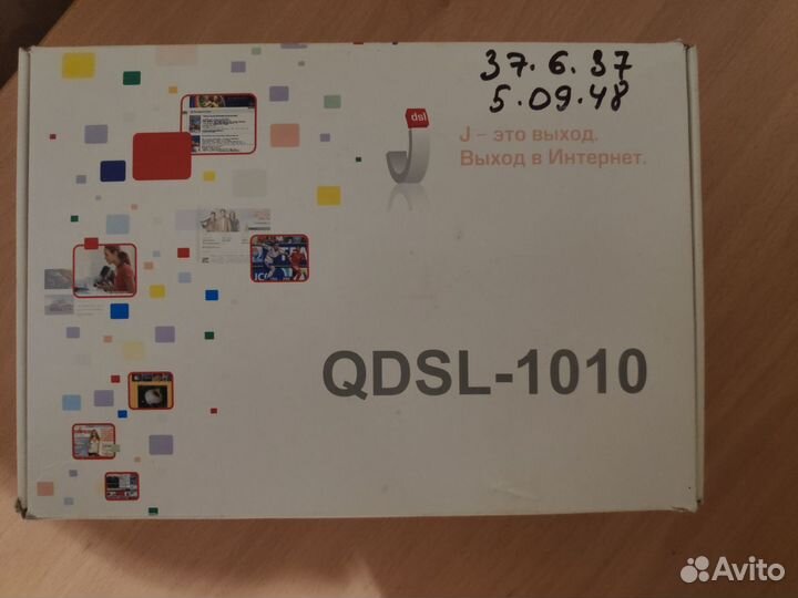 Adsl маршрутизатор qdsl-1010