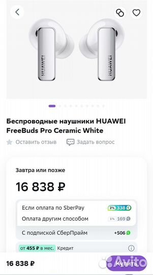 Huawei Freebuds Pro Мвидео чек