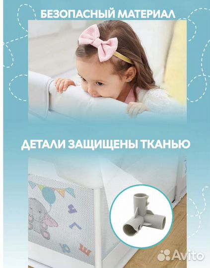 Детский игровой манеж