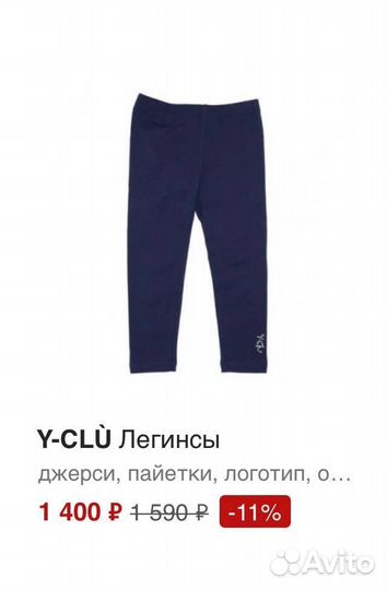 68 Футболка для девочки бренд Y-clu